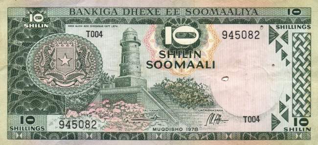 10 Somali Shillings 1978